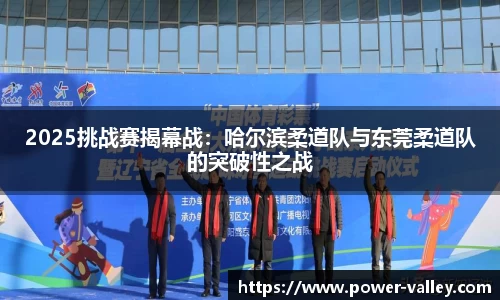 MILE米乐平台