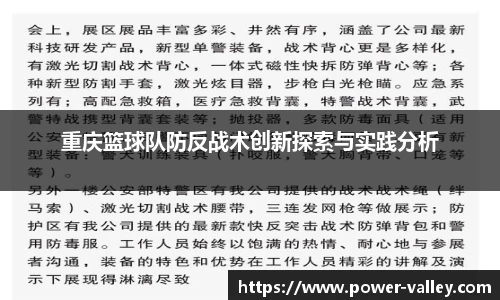MILE米乐平台