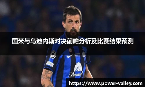 MILE米乐平台