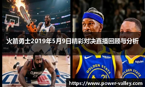 MILE米乐